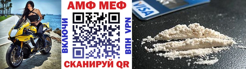 Амфетамин VHQ где продают наркотики Николаевск-на-Амуре