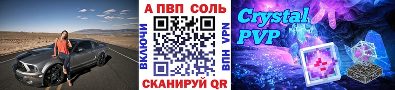 купить закладку  Николаевск-на-Амуре  kraken ТОР  A-PVP VHQ 