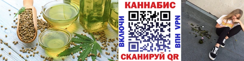 Еда ТГК конопля  где купить наркотик  мега вход  Николаевск-на-Амуре 