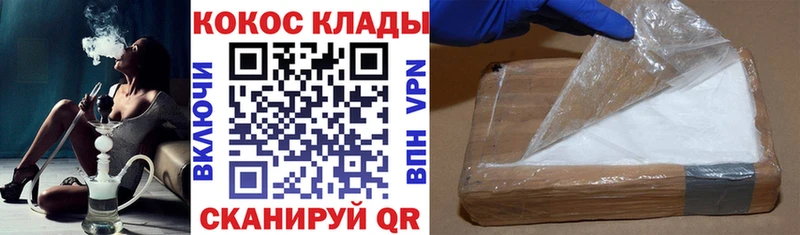 наркошоп  Николаевск-на-Амуре  КОКАИН Боливия 