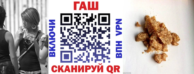 ГАШИШ хэш купить наркоту гидра вход Николаевск-на-Амуре