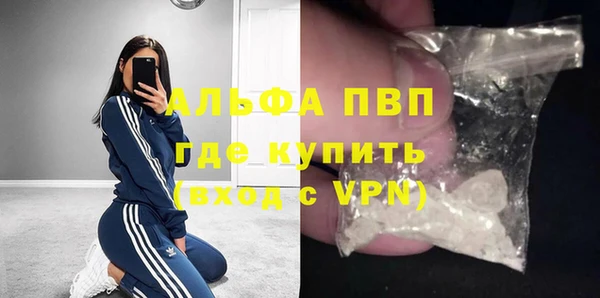 стафф Алексеевка