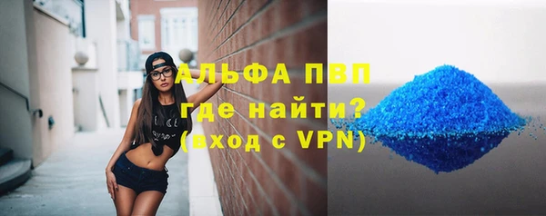 стафф Алексеевка