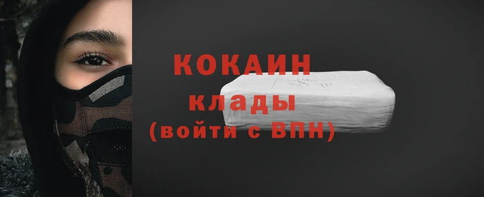 соль ск Алзамай