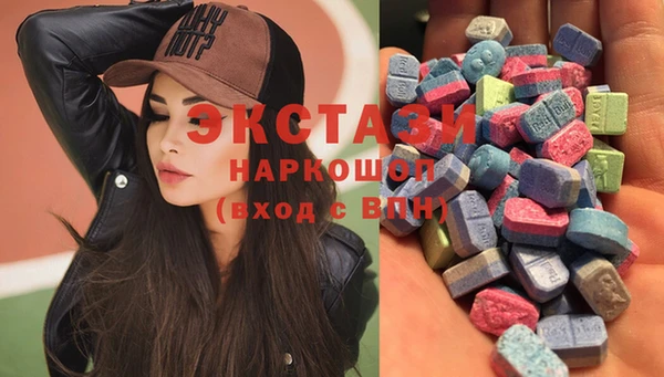 mdpv Абаза