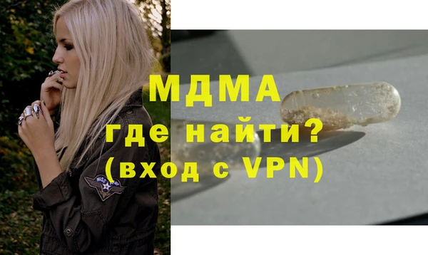 бошки Алексин