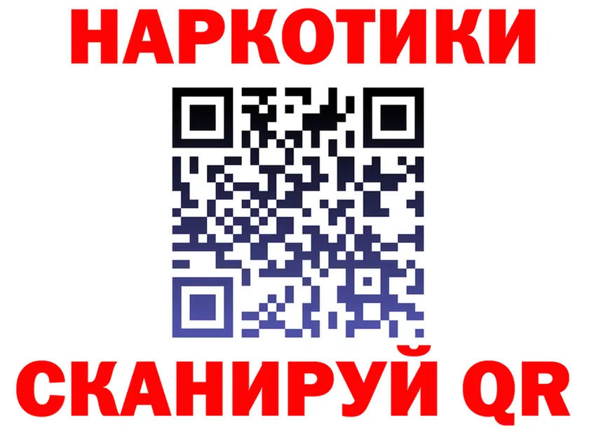 БУТИРАТ GHB ссылки дарк нет kraken Николаевск-на-Амуре