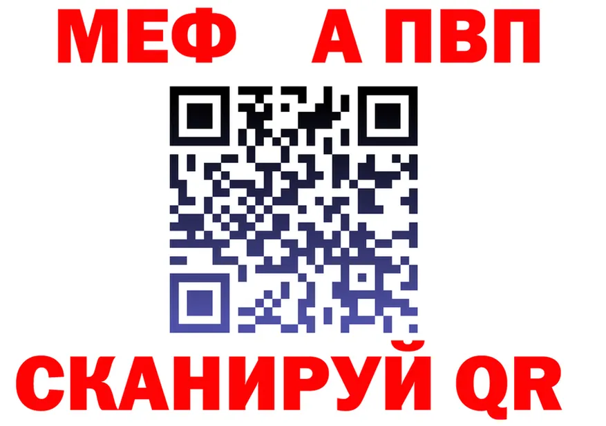 МЯУ-МЯУ 4 MMC ссылки это KRAKEN Николаевск-на-Амуре