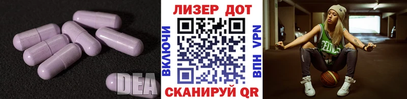 мега ONION Николаевск-на-Амуре Лсд 25 экстази кислота купить наркоту