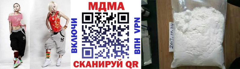 MDMA молли  KRAKEN ONION  Николаевск-на-Амуре  где найти  