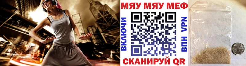 Мефедрон мука  где найти наркотики  Николаевск-на-Амуре 