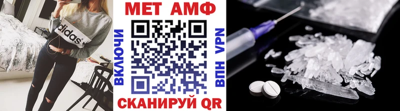 Метамфетамин Декстрометамфетамин 99.9%  Николаевск-на-Амуре 
