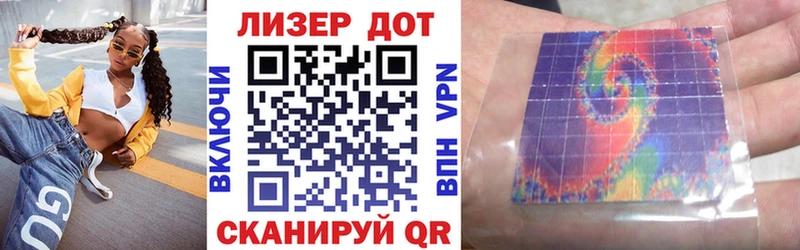 магазин  наркотиков  Николаевск-на-Амуре  Марки 25I-NBOMe 1500мкг 