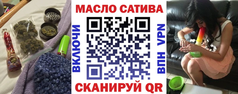 гидра как войти  Николаевск-на-Амуре  ТГК вейп с тгк 